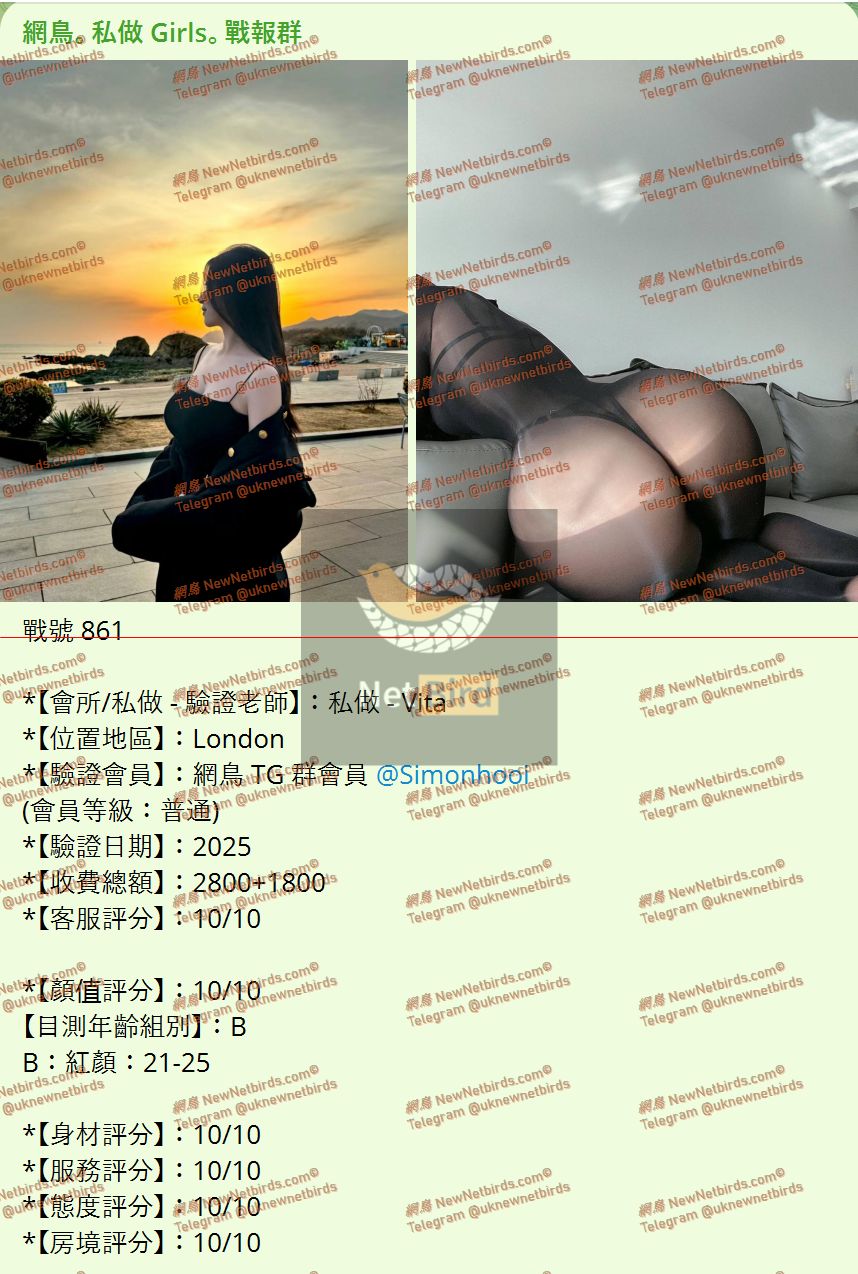 戰號 861 1.jpeg